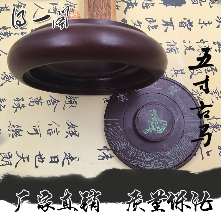 廠傢直銷 特價批發四寶用品學生 學生用文房第五寶 古馬石硯批發・進口・工廠・代買・代購