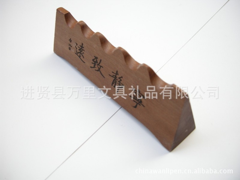 萬裡工藝筆架 高檔筆架廠 筆架批發 木筆架 木製筆架 中國筆架網批發・進口・工廠・代買・代購