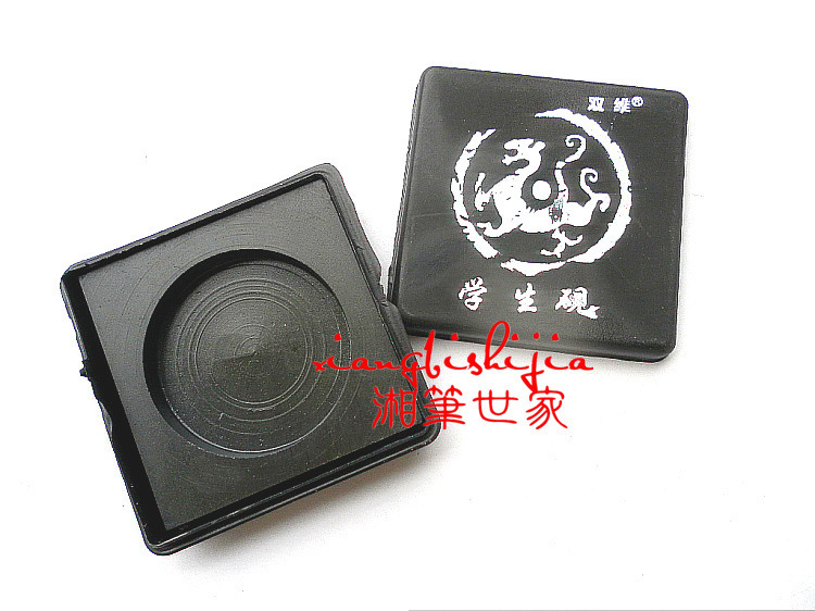 特價批發硯臺 學生毛筆必備用裝墨汁硯臺 小方硯 端硯帶塑料蓋批發・進口・工廠・代買・代購