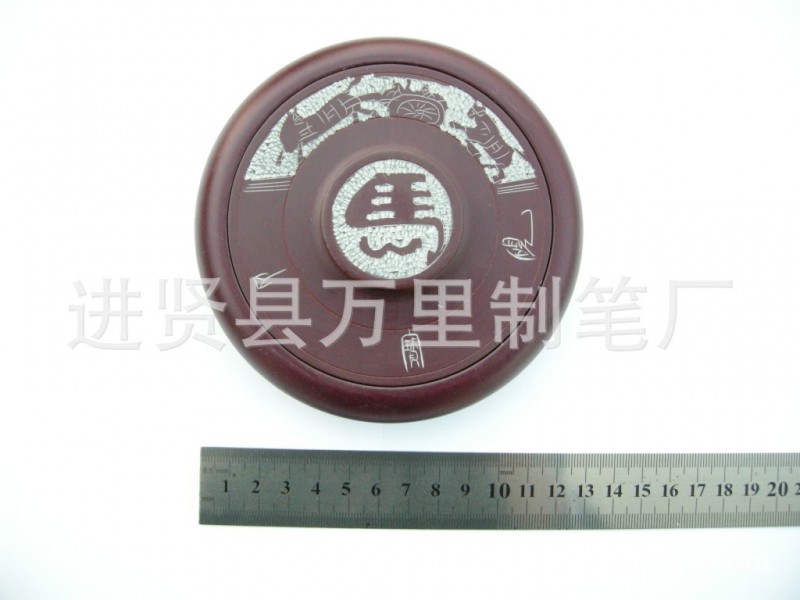 萬裡文房四寶硯臺公司 學生硯臺批發 圓硯臺 文房四寶硯臺 硯臺網工廠,批發,進口,代購