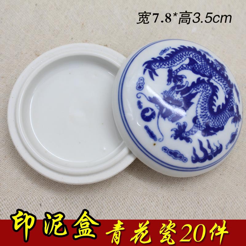 梅林筆莊 青花瓷20件印泥盒 空盒 印章專用印泥盒 大量現貨批發・進口・工廠・代買・代購