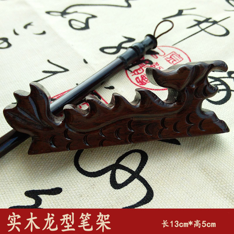 廠傢批發 實木龍形筆擱 文房四寶書法練習筆架 筆托筆山 一件代發工廠,批發,進口,代購