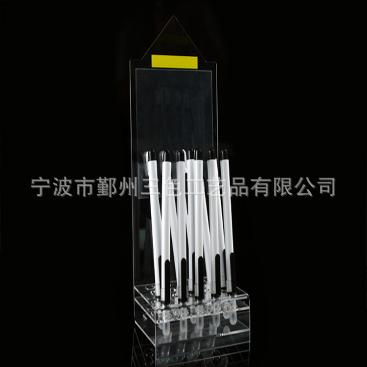 亞克力創意筆架  桌麵插孔式筆架 有機玻璃展示筆架 橡塑筆架定做批發・進口・工廠・代買・代購