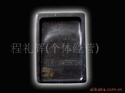 供應安徽禮品歙硯工廠,批發,進口,代購
