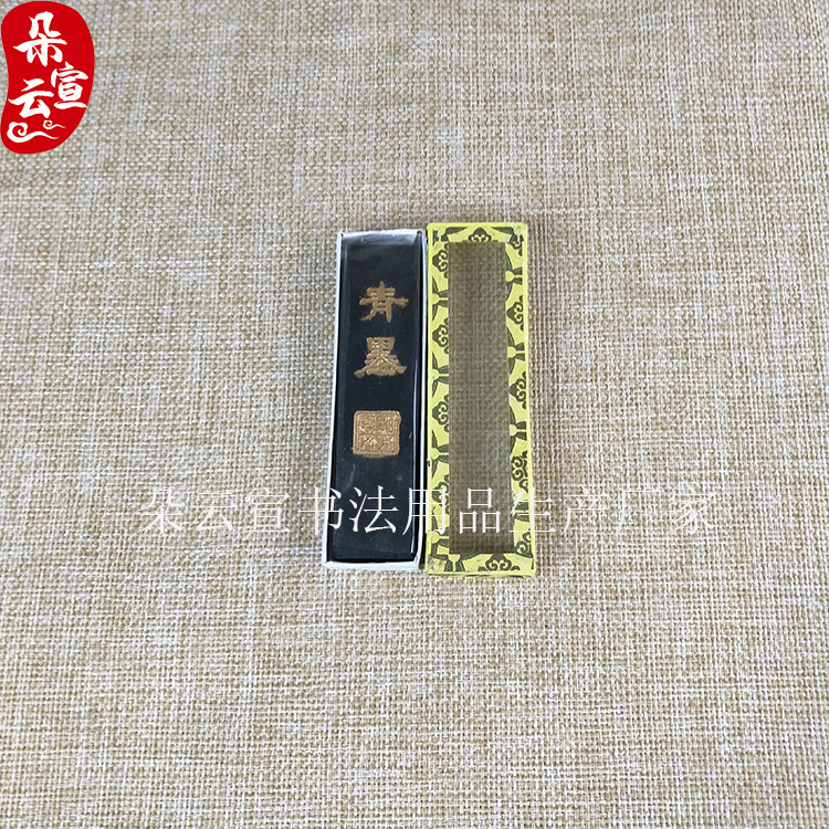 廠傢銷售長11CM寬3CM高11CM1兩青墨塊工廠,批發,進口,代購