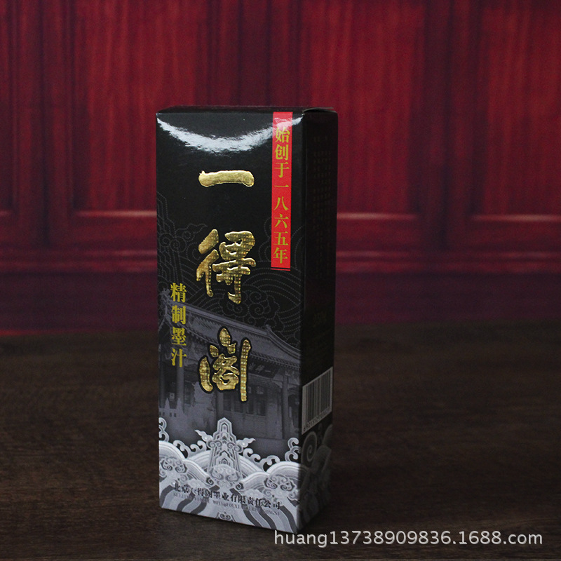 精製一得閣墨汁 學生練習墨汁 北京250G書法墨汁 書法練字毛筆墨工廠,批發,進口,代購