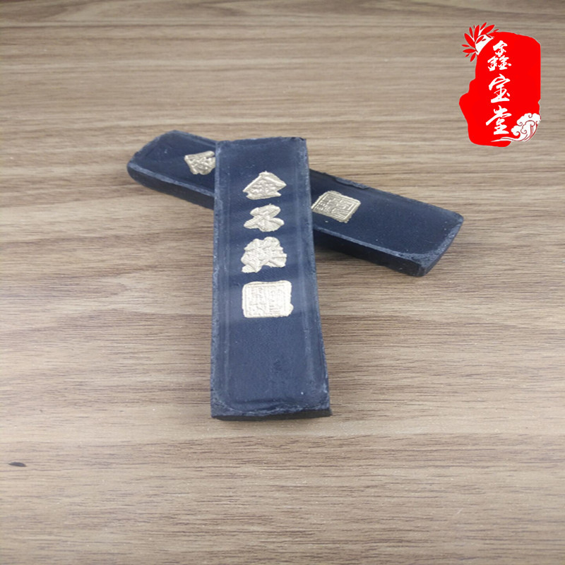 金不換 徽州胡開文製 磨墨條 硯臺實用 墨條墨錠墨塊批發 文房用工廠,批發,進口,代購
