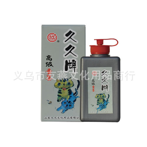 友燕墨汁 久久童墨練習書法墨汁 學生專用墨液工廠,批發,進口,代購