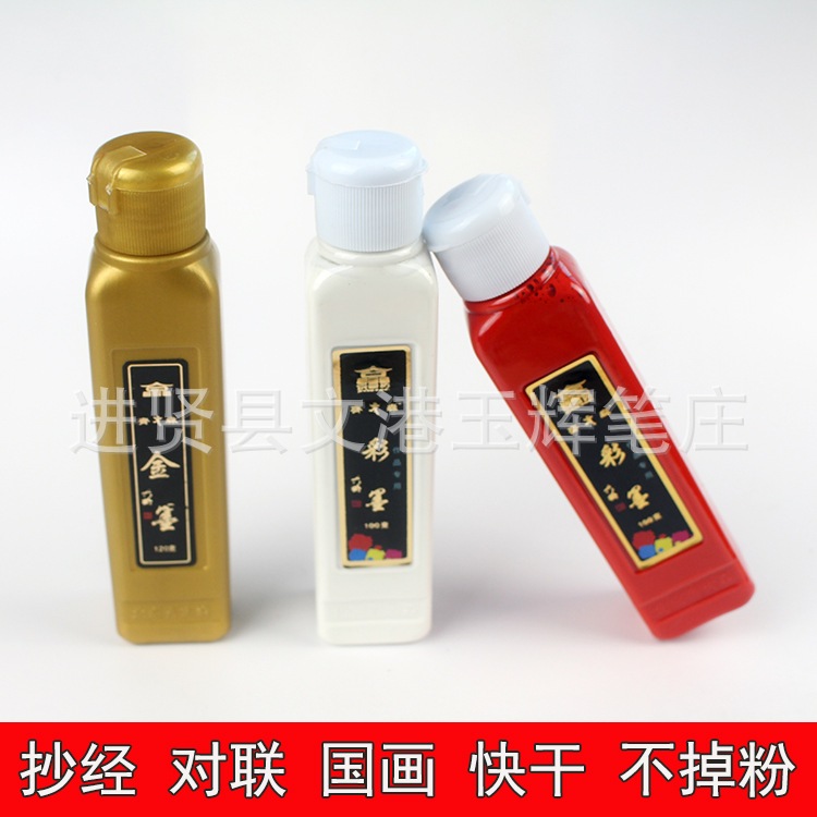 批發齊大森金墨汁白墨朱砂墨彩墨 寫對聯心經書法國畫創作工廠,批發,進口,代購
