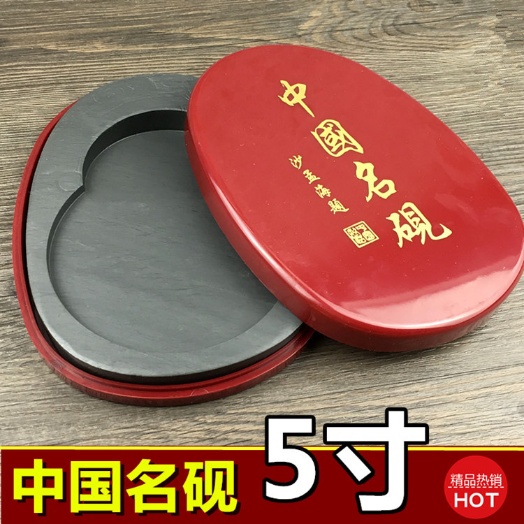 特價5寸硯臺書法硯臺  端硯原石石料毛筆 文房四寶筆墨紙硯工廠,批發,進口,代購