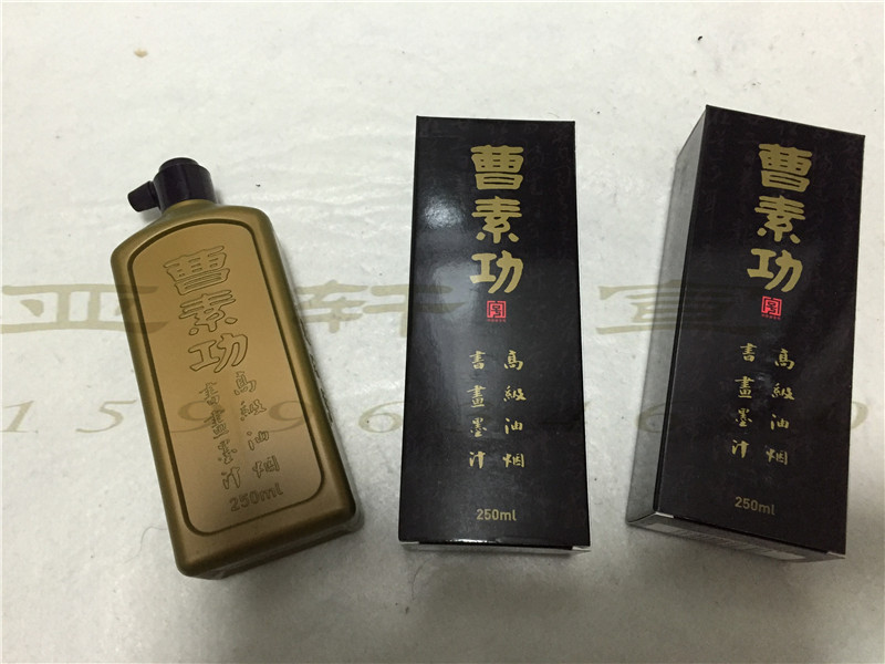 正品曹素功高級油煙墨汁 250g 批發 零售批發・進口・工廠・代買・代購