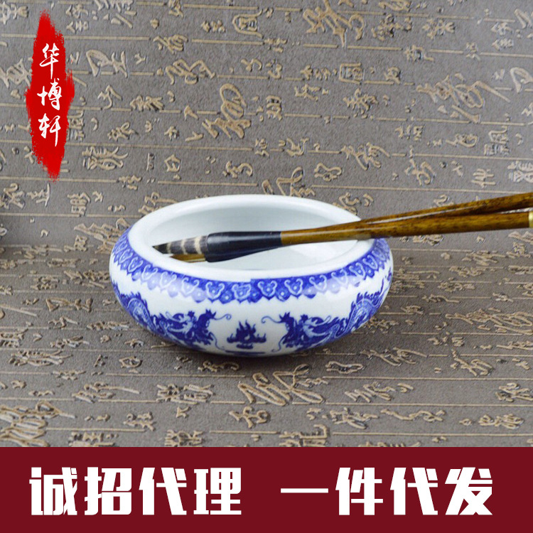 華博軒墨香荷 青花陶瓷筆洗 毛筆文房四寶筆洗水淺 毛筆筆洗工廠,批發,進口,代購