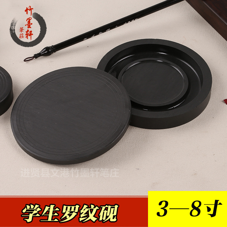 大件批發圓形學生硯臺 羅紋硯書畫石硯 墨汁墨海墨池帶蓋硯臺工廠,批發,進口,代購