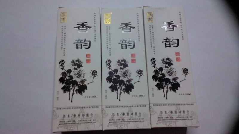 正品佐聿胡開文香韻墨汁 油煙中濃墨液 書畫墨500克工廠,批發,進口,代購