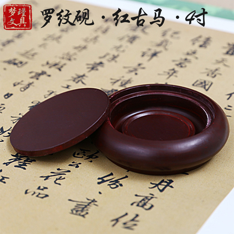 學生專用硯臺4寸帶蓋馬蓋硯圓形羅紋硯學生帶蓋硯臺批發工廠,批發,進口,代購
