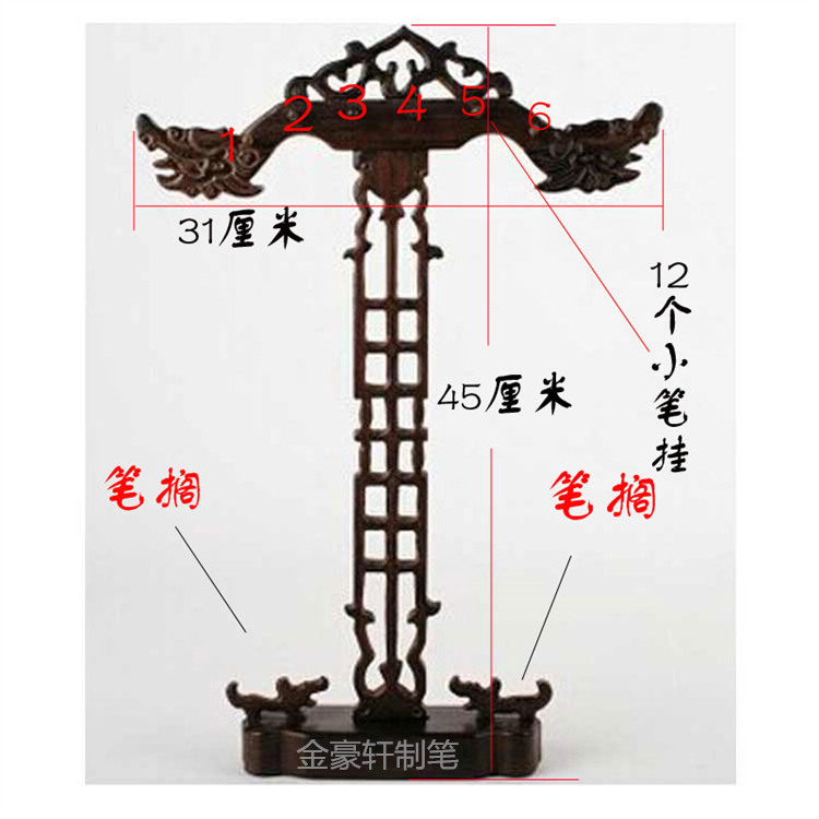 長壽四龍）雞翅木筆架 筆擱 筆托 筆掛毛筆筆架毛筆掛 廠傢直銷批發・進口・工廠・代買・代購
