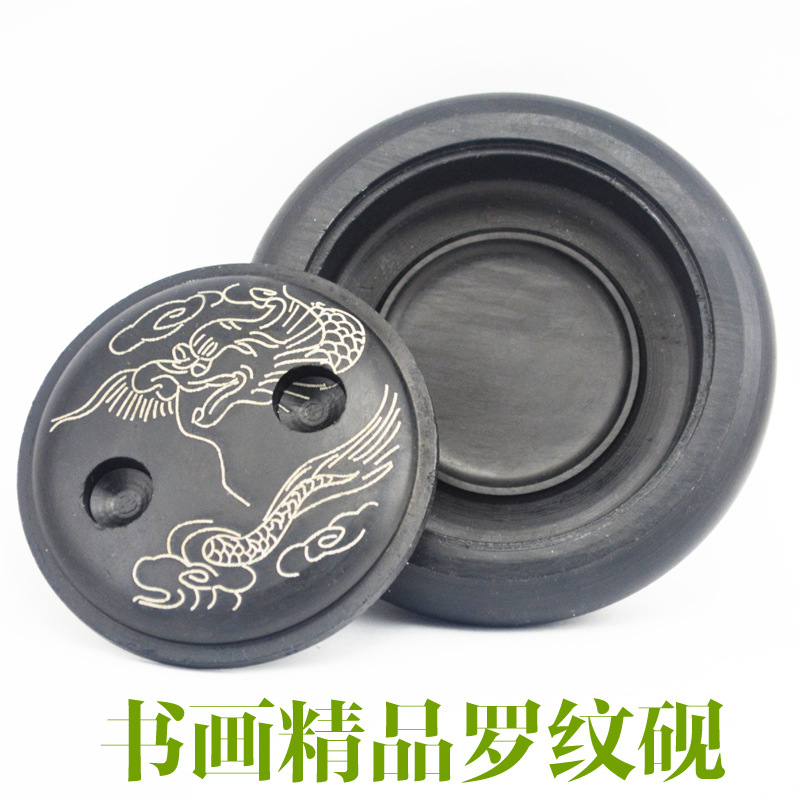 儒瑞堂 雙眼羅紋硯臺 文房四寶國畫書法用品 大號圓型墨汁硯臺工廠,批發,進口,代購