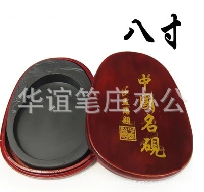 廠傢直銷 中國名硯 5寸6寸7寸8寸硯臺 羅紋硯 學生硯臺工廠,批發,進口,代購