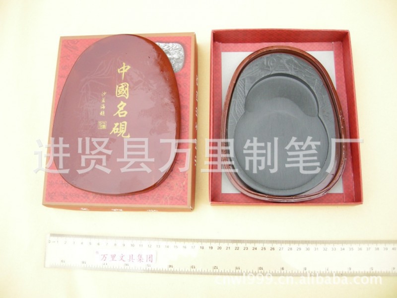 V.萬裡 廣東萬裡行文房四寶網 7寸中國名硯 書畫硯臺 高檔硯臺工廠,批發,進口,代購