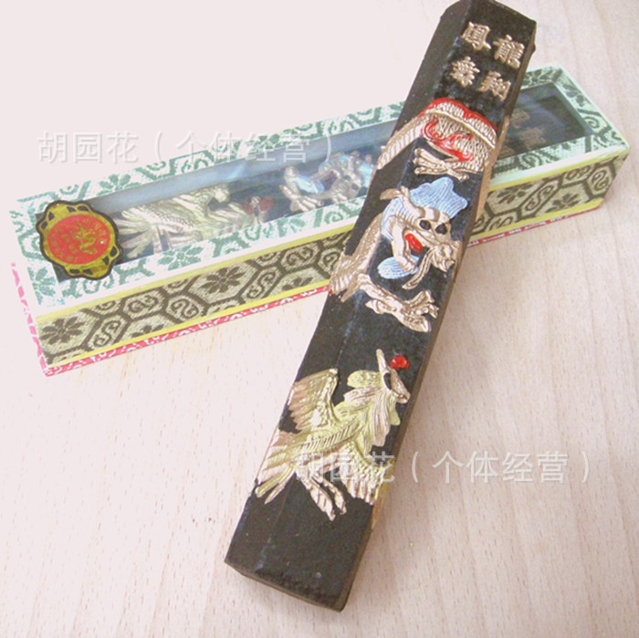 正宗胡開文監製徽墨龍鳳呈祥4兩 學生墨條墨錠墨塊 文房四寶批發工廠,批發,進口,代購
