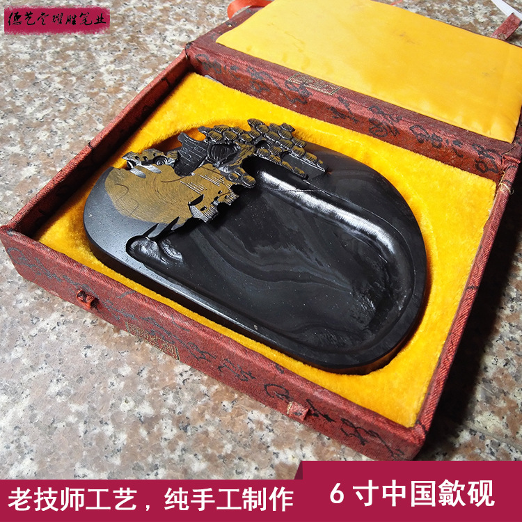廠傢直銷文房四寶6寸中國歙硯 精品文化禮品硯臺 收藏送禮批發・進口・工廠・代買・代購