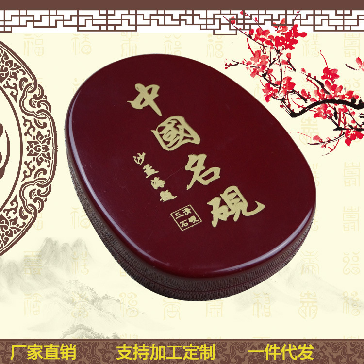 廠傢直銷 精品原石原料硯臺中國名硯文房四寶 收藏送禮 量大從優批發・進口・工廠・代買・代購