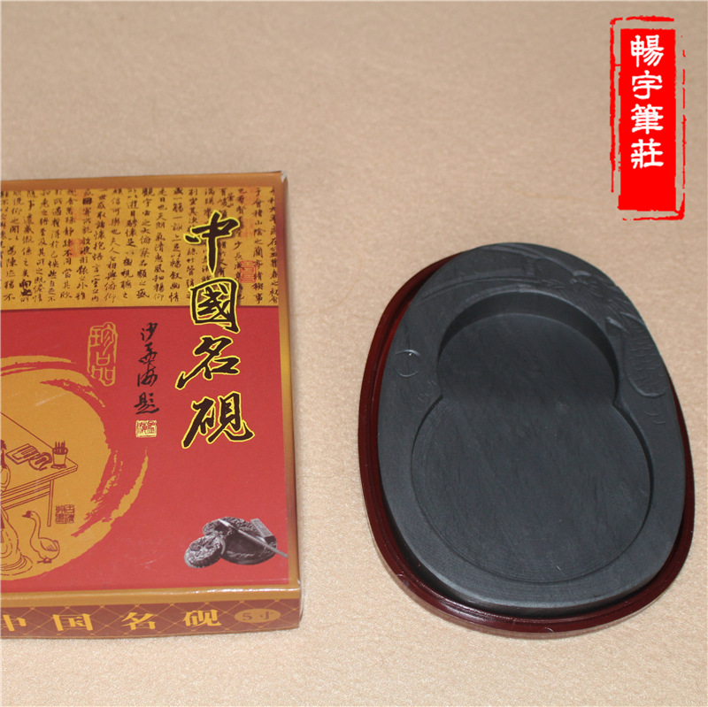 廠傢批發5寸盒裝中國名硯 學生書法文房四寶書法硯臺書畫專用工廠,批發,進口,代購