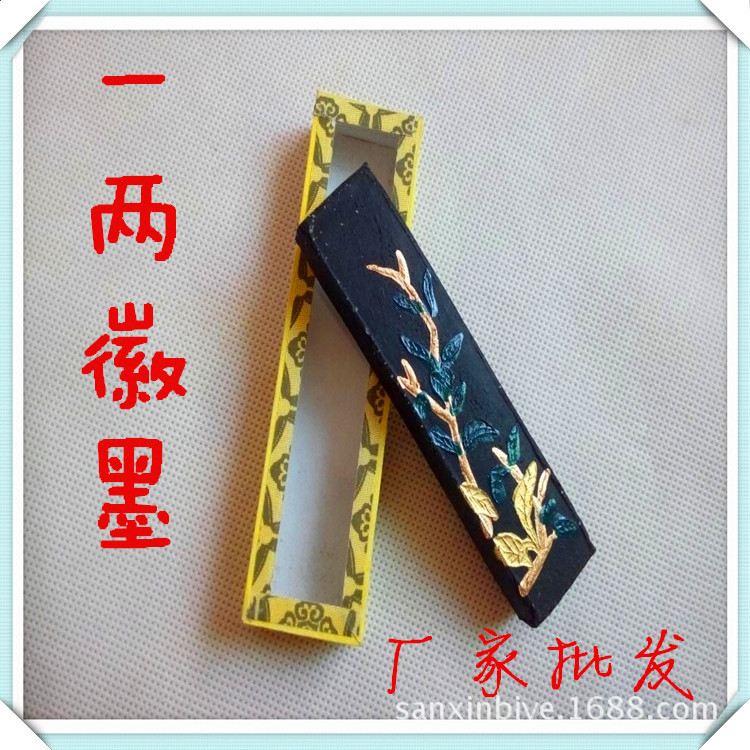 廠傢供應 一兩徽墨 正宗胡開文墨錠條塊書畫用品 墨條 墨塊批發工廠,批發,進口,代購