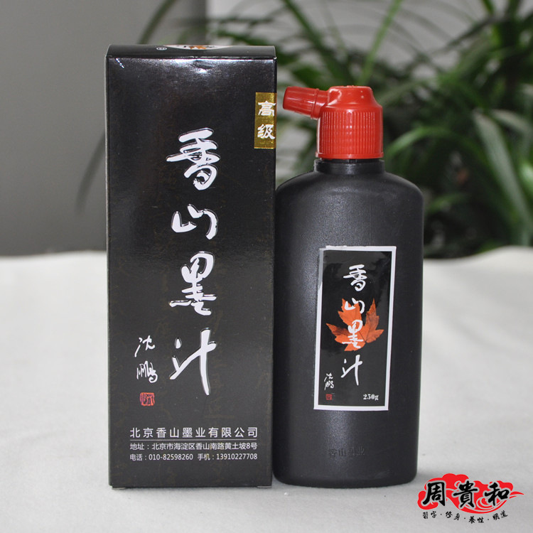 香山墨汁高級250g 文房四寶 筆墨紙硯專賣 毛筆書法練習用品工廠,批發,進口,代購