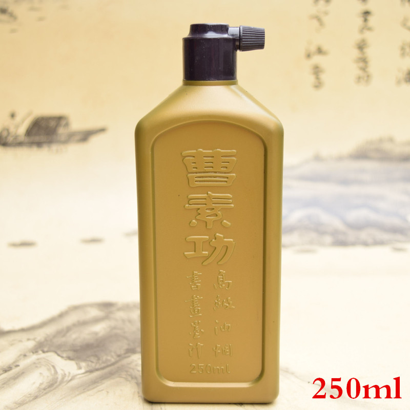 曹素功墨汁墨液徽墨250/克/ml工廠,批發,進口,代購