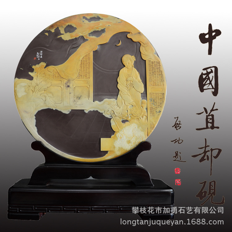 中國工藝美術大師曹加勇作品  大師作品 苴卻硯精品 深閨圖批發・進口・工廠・代買・代購