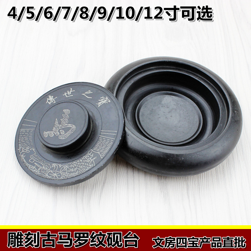 廠傢直銷四寸古馬元池硯臺帶蓋歙硯原石學生硯臺墨海文房四寶墨池工廠,批發,進口,代購