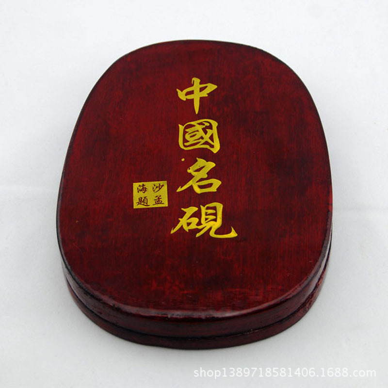 硯臺/7寸 帶盒裝端硯 文房四寶 毛筆墨硯書法專用批發・進口・工廠・代買・代購