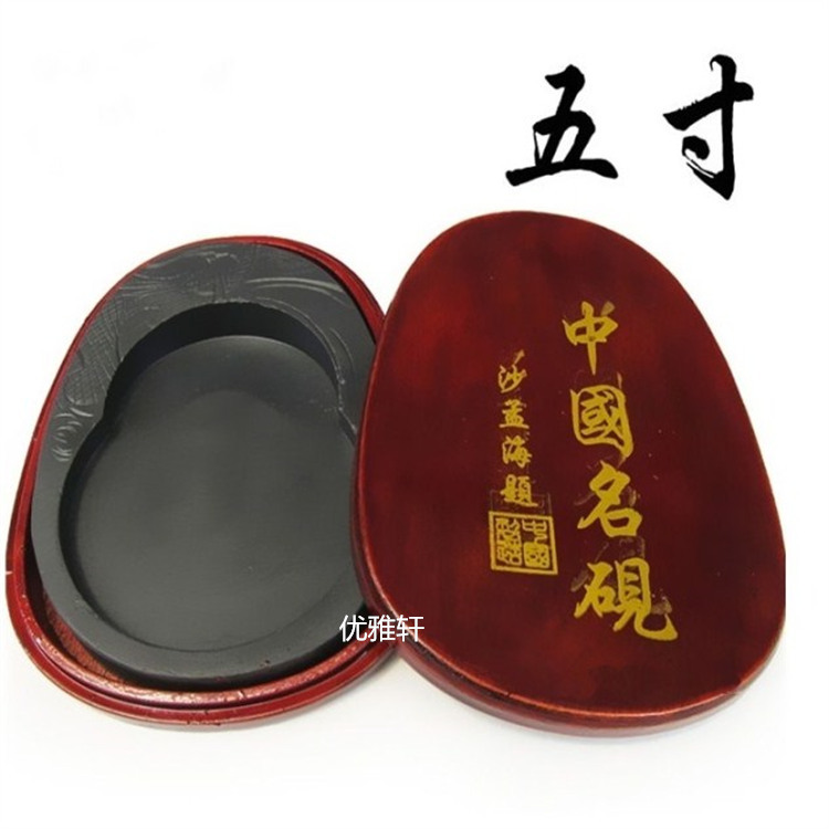 廠傢直銷大量生產批發供應 中國名硯 硯臺 盒裝硯臺批發・進口・工廠・代買・代購