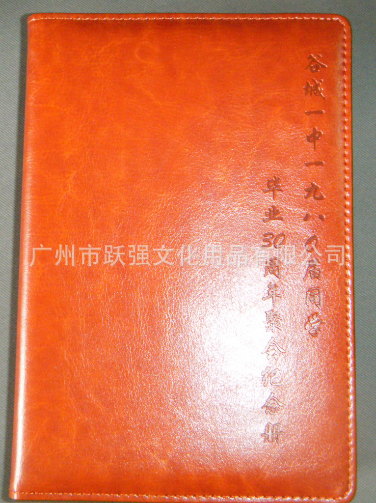 精美變色皮革同學通訊錄/ 同學聚會畢業紀念通訊錄工廠,批發,進口,代購