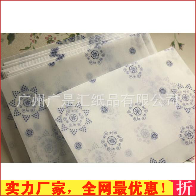 信封印刷定做 設計logo 牛皮紙 彩色信封印刷 a4批發・進口・工廠・代買・代購