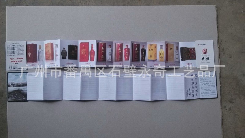 工廠生產 磁性電話本 磁性通訊錄   磁性廣告電話本鑰匙扣電話本批發・進口・工廠・代買・代購