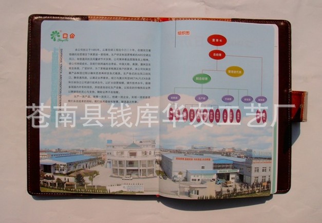 專業批發筆記本 工作手冊 活頁本  便簽本 紀念冊本工廠,批發,進口,代購