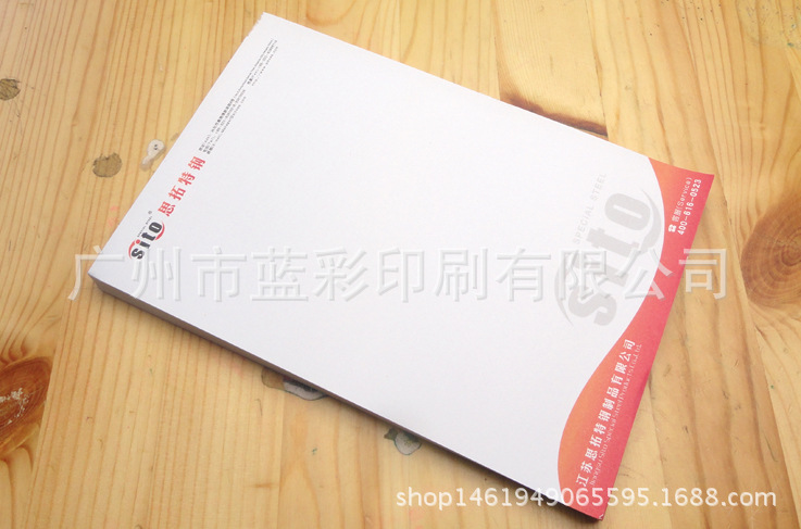 信紙便簽印刷設計定製訂做加工各類表格A4A5優質紙單色彩色批發・進口・工廠・代買・代購