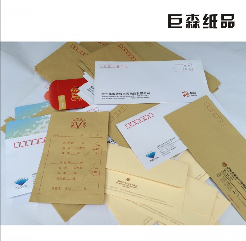 廠傢印刷定製 各種信封 紅包 紙袋  檔案袋  資料袋 發票信封等工廠,批發,進口,代購