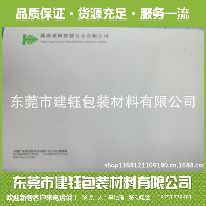 精品推薦 表格單據印刷 公司表格/報銷單印刷 物流單登記表格印刷工廠,批發,進口,代購