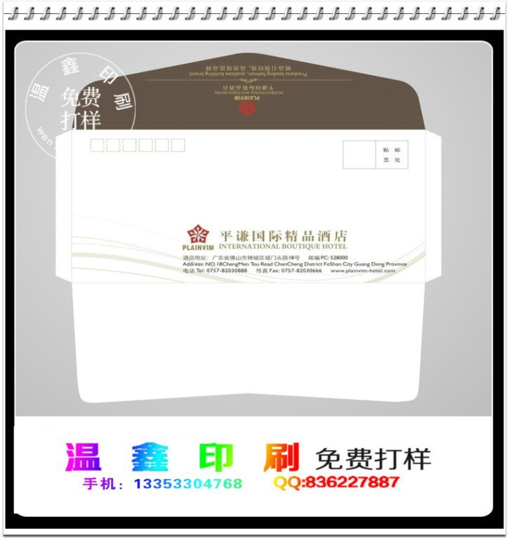 韓國卡通白色信封 中西式開窗企業大信封定製 創意快遞信封製作工廠,批發,進口,代購