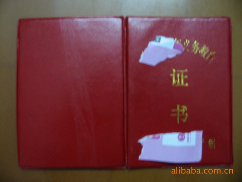 深圳供應證件套/廠牌/銀行卡套/證書套文件袋批發・進口・工廠・代買・代購