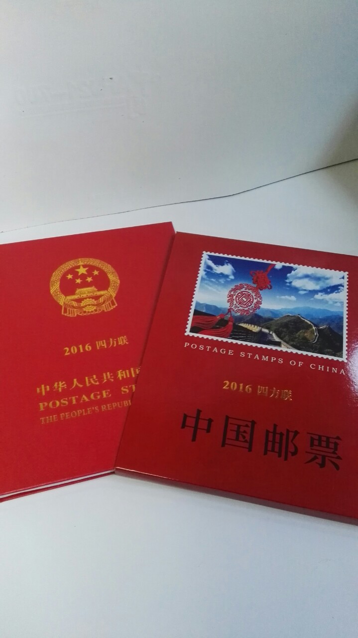 2016四方聯集郵冊生產廠傢批發・進口・工廠・代買・代購