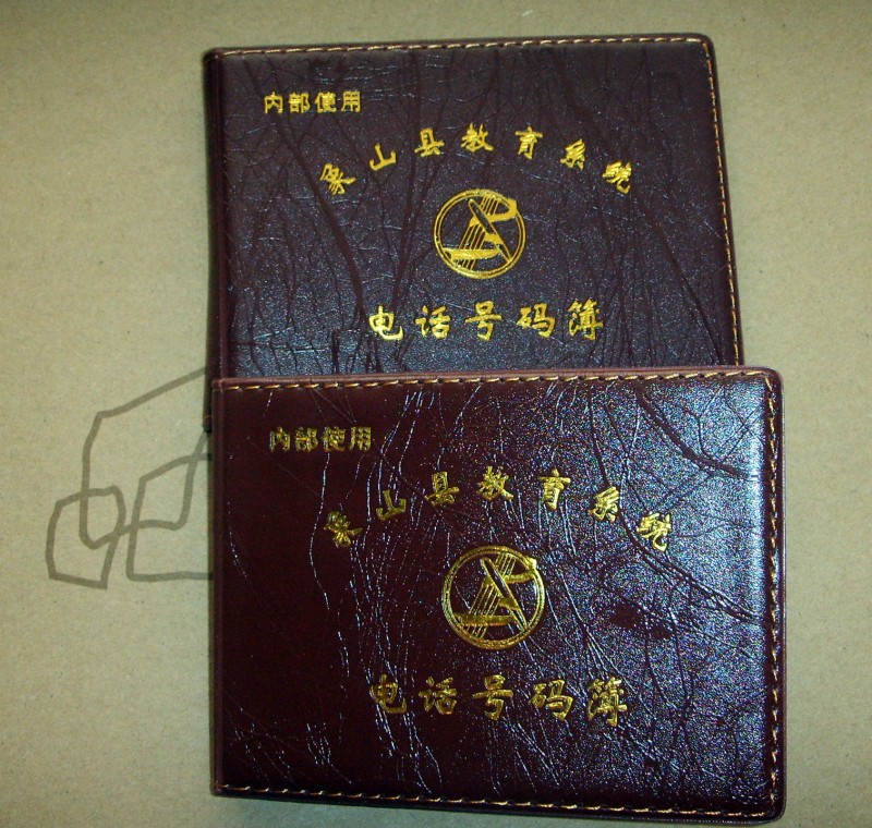 定製通訊錄皮套/封皮,證件,證書封皮，筆記本封皮套PVC書皮套批發・進口・工廠・代買・代購