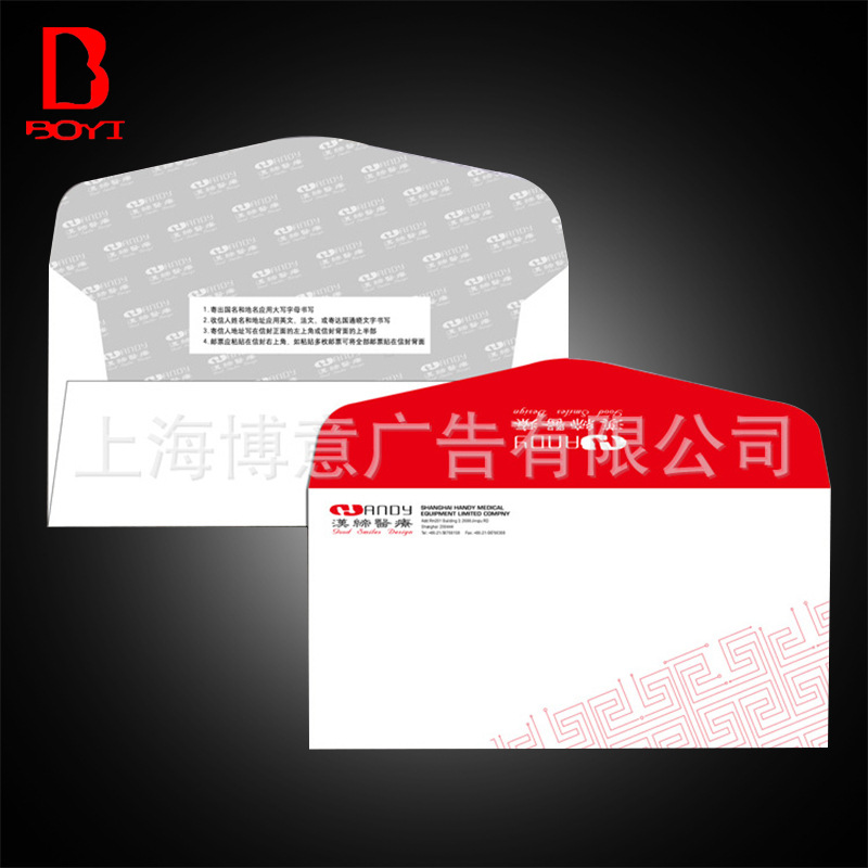 廣告公司專業承接 上海產品樣本印刷 量大價優批發・進口・工廠・代買・代購