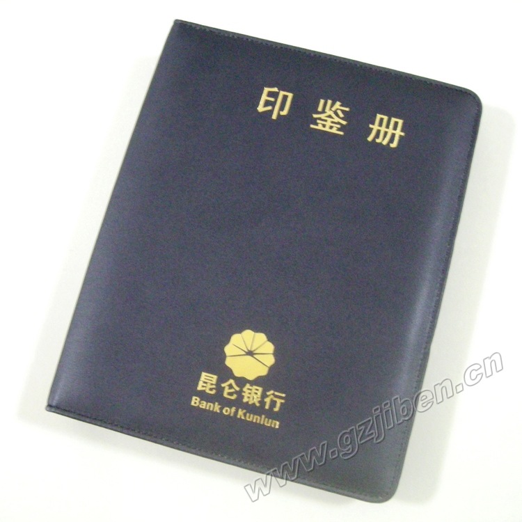 【按需訂製】銀行印鑒冊 規格材質顏色均可按要求生產批發・進口・工廠・代買・代購