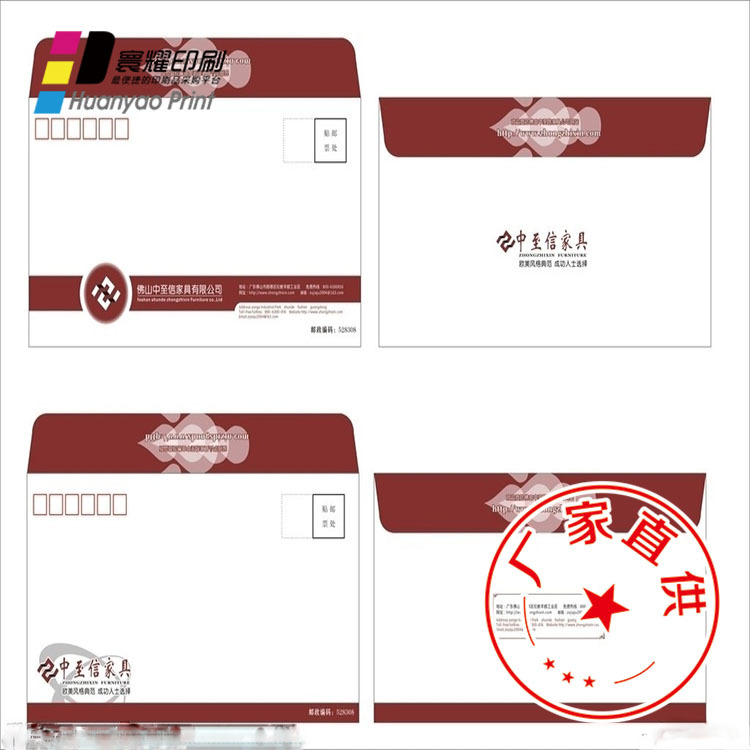 浦東區實地認證製作信封 印刷信封 印刷封套 QQ：2896139961工廠,批發,進口,代購