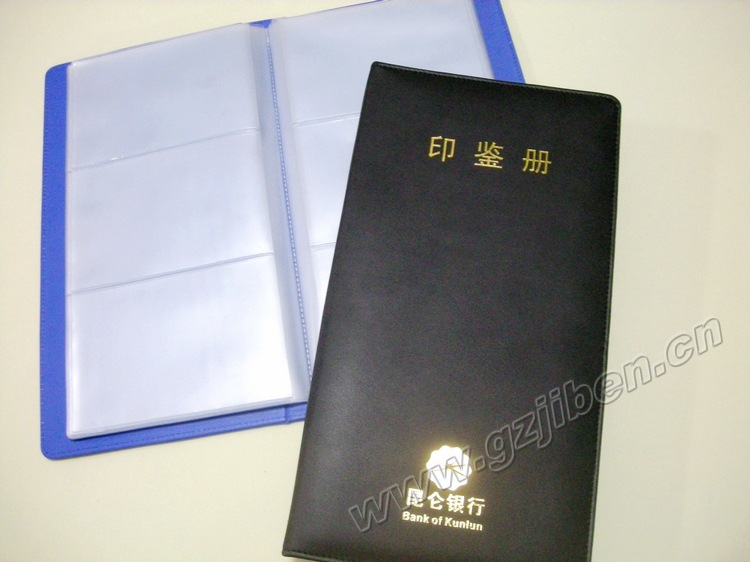 【廠傢訂製】銀行印鑒冊 規格材質顏色均可按要求生產批發・進口・工廠・代買・代購