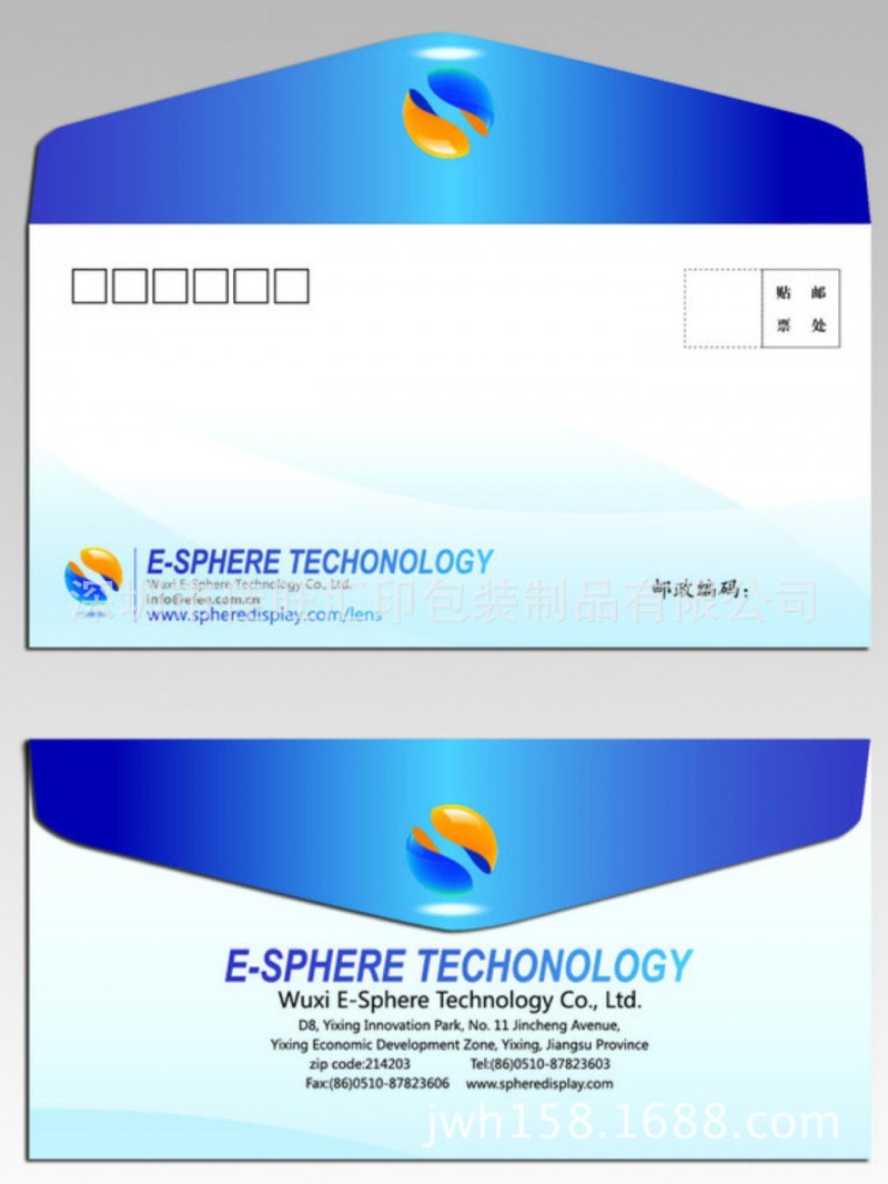 信封定做, 開窗信封印刷 ,口水膠 , 外貿信封， 彩色信封定製批發・進口・工廠・代買・代購
